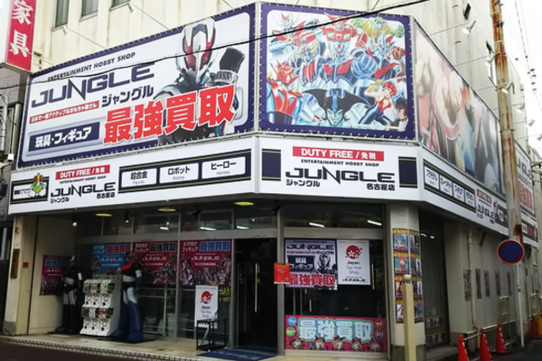 ジャングル 名古屋店