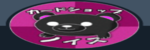 ノイスのロゴ画像
