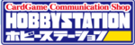 ホビーステーションのロゴ画像