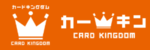 カードキングダムのロゴ画像
