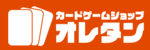 オレタンのロゴ画像