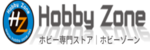 ホビーゾーンのロゴ画像