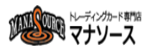 マナソースのロゴ画像