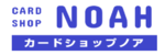 カードショップ NOAHのロゴ画像