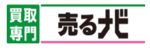 売るナビのロゴ画像