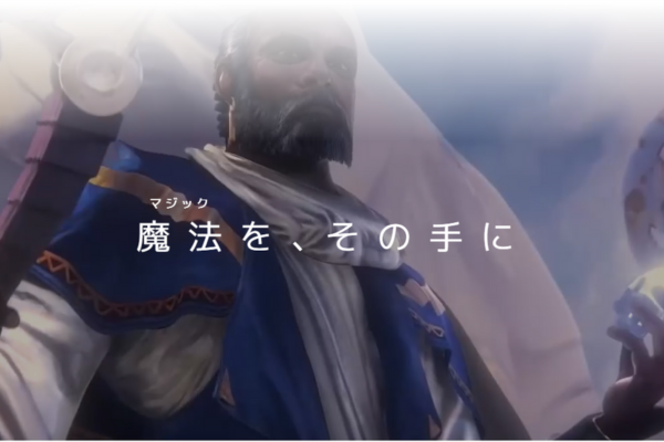 マジックザギャザリングカードコモンとは?