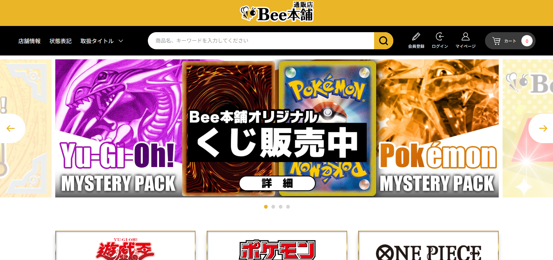 Bee本舗