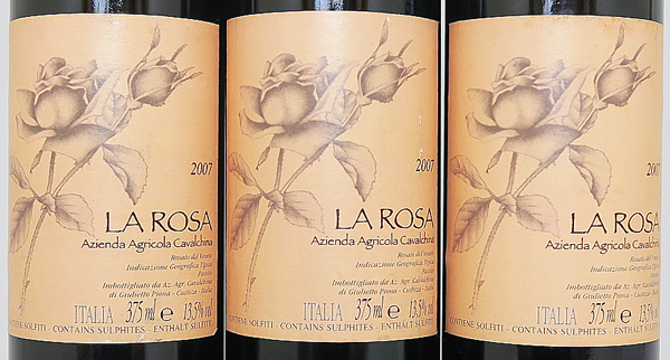 甘口ワインに合うチーズや料理のペアリングイメージ