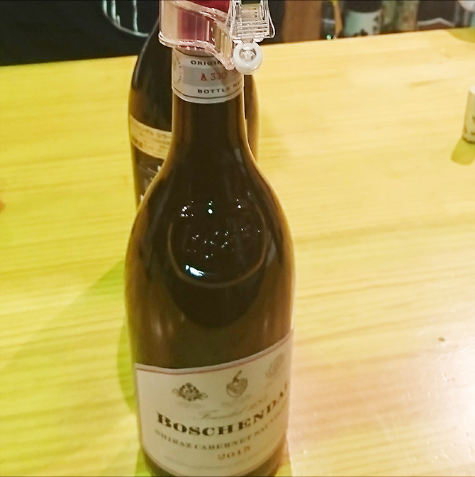 ボッシェンダル-シラーカベルネ