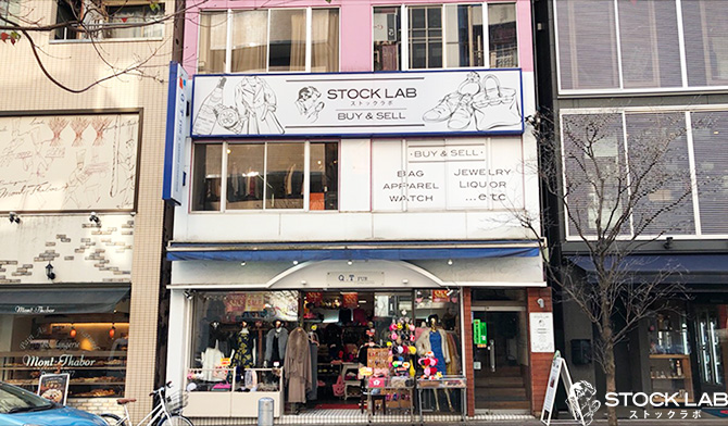 ストックラボ麻布十番店の店頭