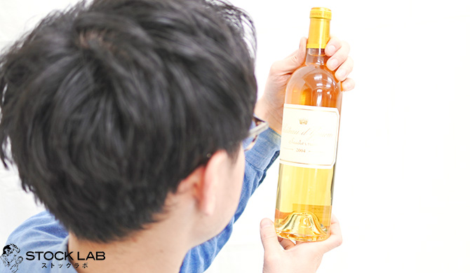 シャトー・ディケム2004を査定する鑑定士