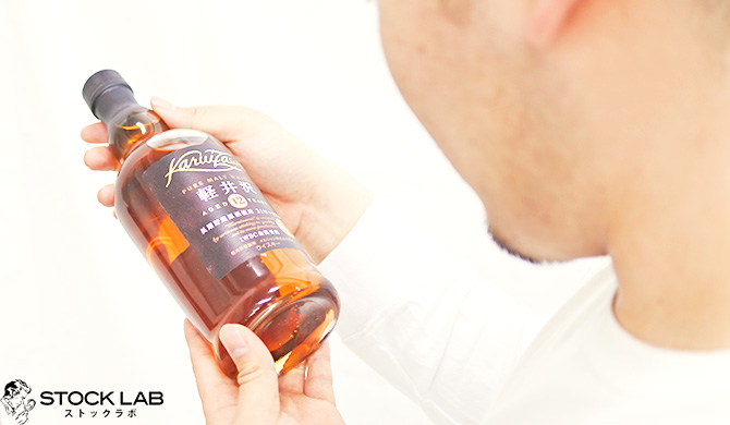 軽井沢を査定する鑑定士