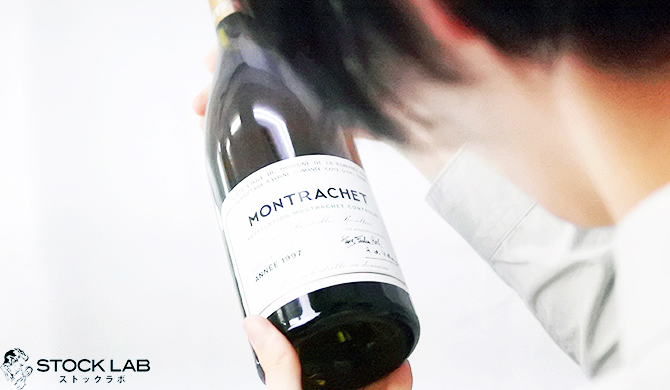 モンラッシェを査定する鑑定士