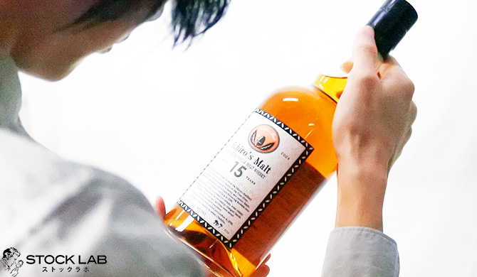 イチローズモルト15年を査定する鑑定士