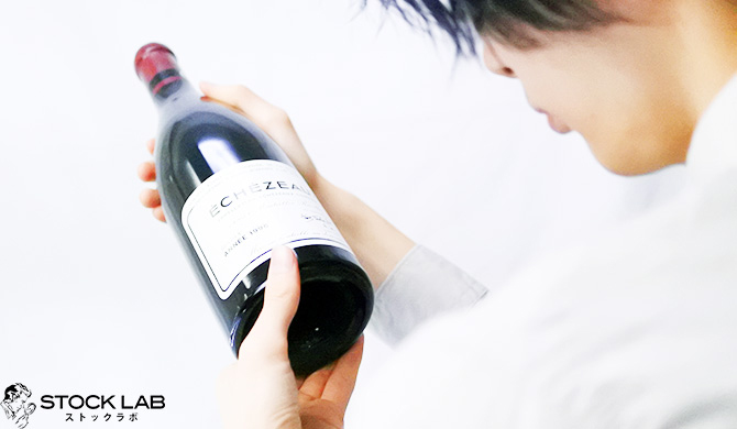 【高級ワイン】 DRC エシェゾー　2019 空き瓶　コルク付き ロマネコンティ エシェゾー 2019 ドメーヌ ド ラ ロマネ