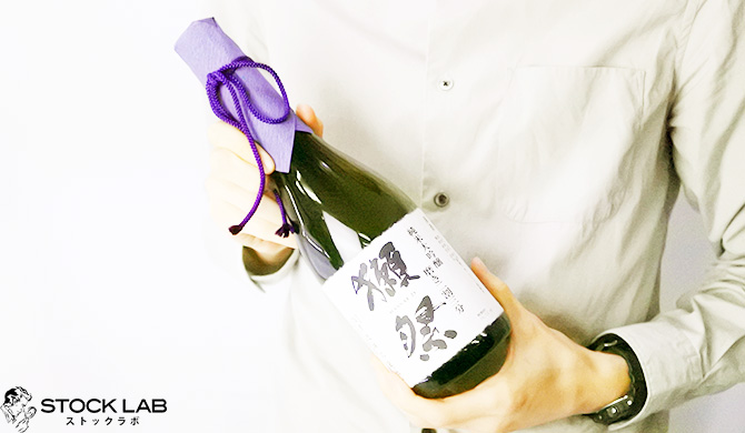 獺祭を持つ鑑定士