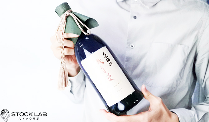 磯自慢 買取】プロが教える！売る前に知りたい7つのポイント