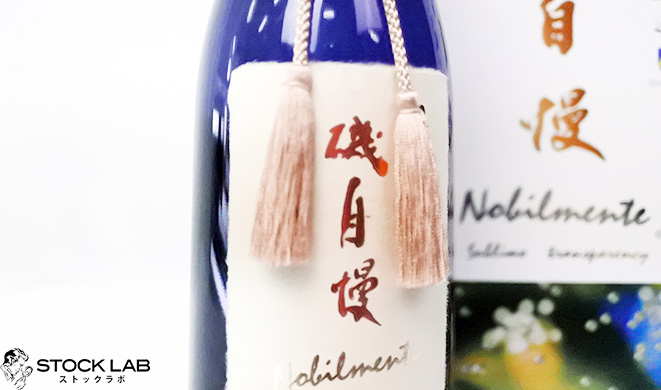 磯自慢のボトルと箱