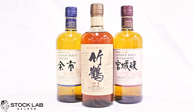 ニッカウイスキーの3本