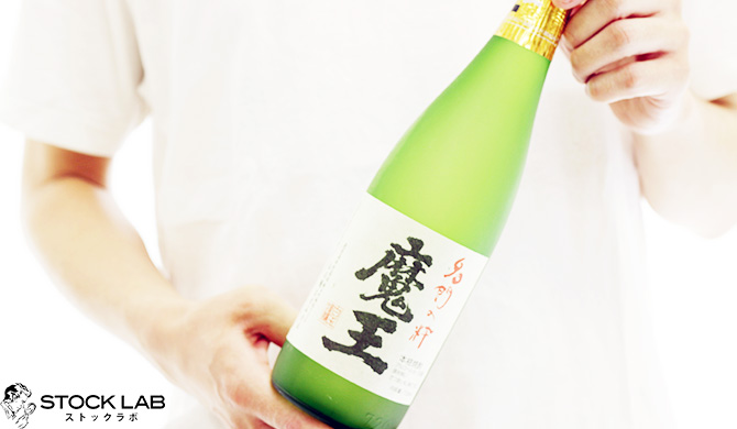 魔王 買取】プロが教える！売る前に知りたい6つのポイント - SAKEURU BY STOCK LAB