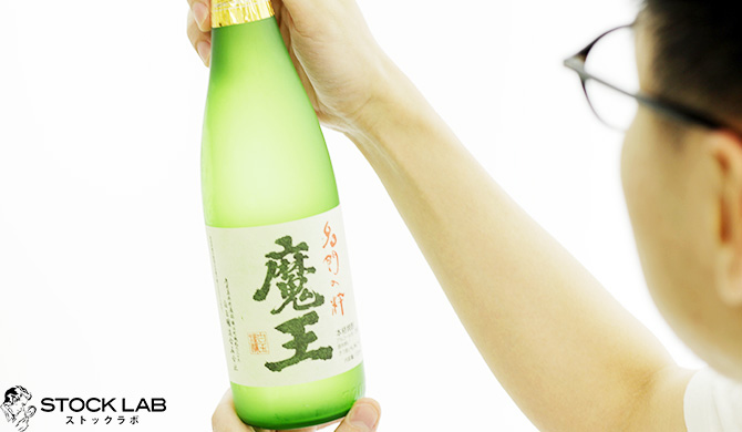 魔王 買取】プロが教える！売る前に知りたい6つのポイント