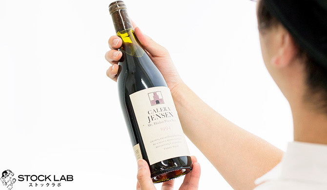 カレラ ジェンセンを査定する鑑定士