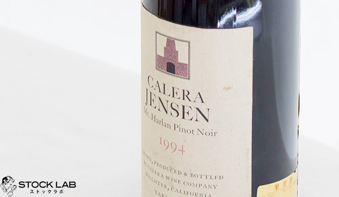 カレラ ジェンセンのラベルアップ