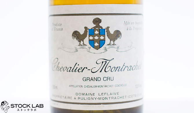 ルフレーヴ シュヴァリエモンラッシェ ラベルアップ