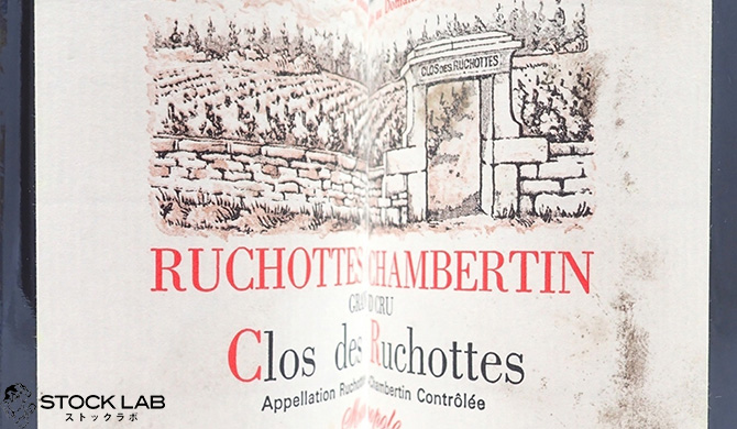 アルマン・ルソー リュショットシャンベルタンのラベルアップ