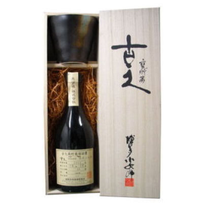 博多少女部　古久 