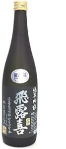 日本酒飛露喜(ひろき)はまずい？定価や味・種類まで徹底解説