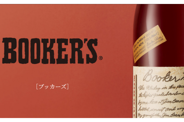 楽天市場】ブッカーズ 2023 750ml 63.3度 正規品 木箱 Bookers