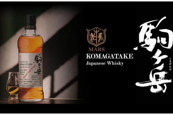 駒ヶ岳ウイスキー 種類&定価
