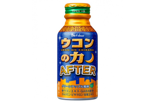 ウコンの力 AFTER