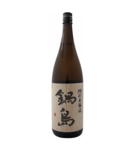 鍋島 特別本醸造