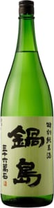 鍋島 特別純米酒